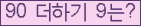 ⸦ Ŭ ּ.