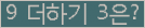 ⸦ Ŭ ּ.