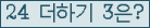 ⸦ Ŭ ּ.