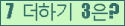 ⸦ Ŭ ּ.