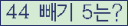 ⸦ Ŭ ּ.