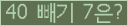 ⸦ Ŭ ּ.