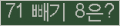 ⸦ Ŭ ּ.