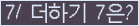 ⸦ Ŭ ּ.