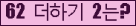⸦ Ŭ ּ.