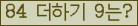 ⸦ Ŭ ּ.