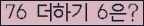 ⸦ Ŭ ּ.