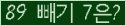 ⸦ Ŭ ּ.