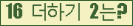 ⸦ Ŭ ּ.