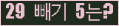⸦ Ŭ ּ.