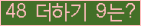 ⸦ Ŭ ּ.