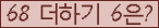 ⸦ Ŭ ּ.