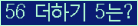 ⸦ Ŭ ּ.