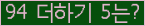 ⸦ Ŭ ּ.