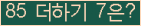 ⸦ Ŭ ּ.