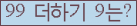 ⸦ Ŭ ּ.