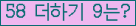 ⸦ Ŭ ּ.