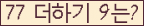 ⸦ Ŭ ּ.