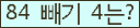 ⸦ Ŭ ּ.