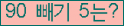 ⸦ Ŭ ּ.
