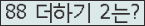 ⸦ Ŭ ּ.