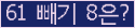 ⸦ Ŭ ּ.