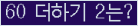 ⸦ Ŭ ּ.