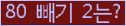 ⸦ Ŭ ּ.