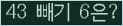 ⸦ Ŭ ּ.