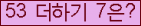 ⸦ Ŭ ּ.