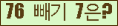 ⸦ Ŭ ּ.