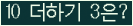 ⸦ Ŭ ּ.