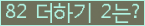 ⸦ Ŭ ּ.