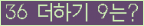 ⸦ Ŭ ּ.