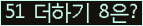 ⸦ Ŭ ּ.