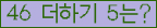 ⸦ Ŭ ּ.