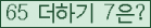 ⸦ Ŭ ּ.