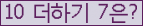 ⸦ Ŭ ּ.