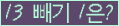 ⸦ Ŭ ּ.