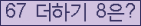⸦ Ŭ ּ.