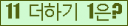 ⸦ Ŭ ּ.
