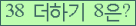 ⸦ Ŭ ּ.