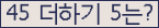 ⸦ Ŭ ּ.