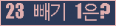 ⸦ Ŭ ּ.