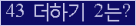 ⸦ Ŭ ּ.