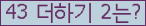 ⸦ Ŭ ּ.