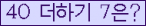 ⸦ Ŭ ּ.