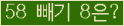 ⸦ Ŭ ּ.
