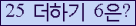 ⸦ Ŭ ּ.