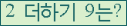 ⸦ Ŭ ּ.